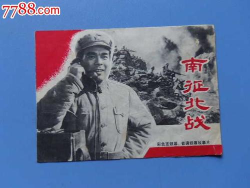山东09年高中毕业证